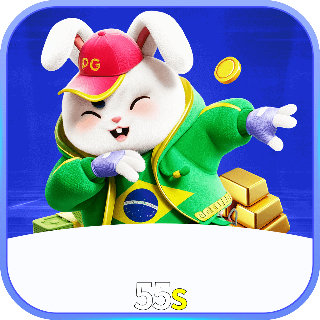 55s App